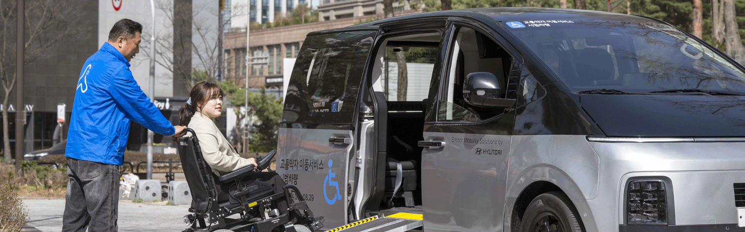 Hyundai Motor Advances Accessible Transportation with Innovative Mobility Solutions